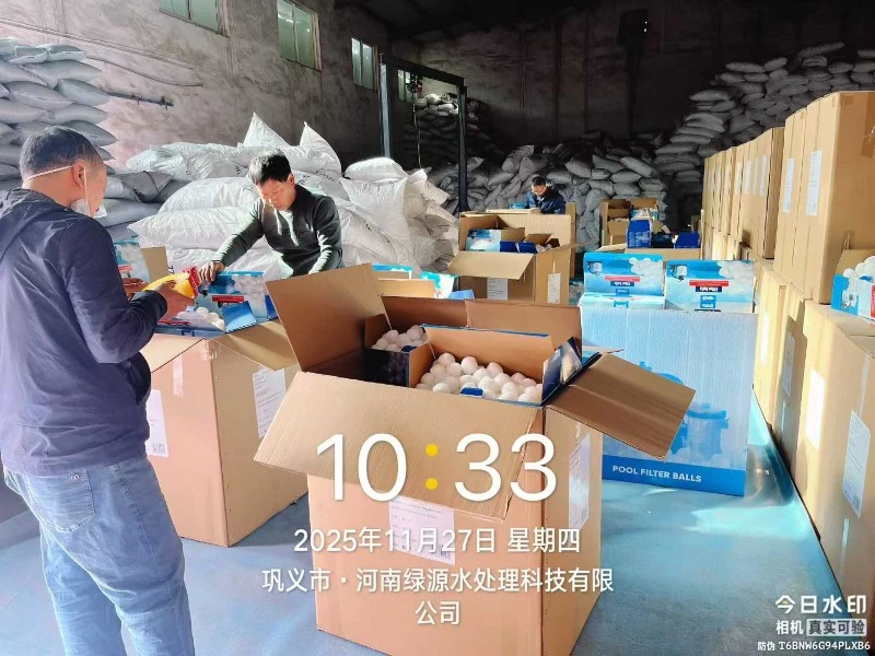 2025-11-27112309201 2025-11-27112309201